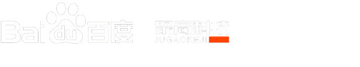 上海企业网站制作-高端公司网站设计-机械网站开发-小程序开发设计-聚高信息新动力营销