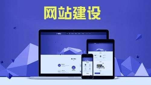 网站的费用都包含哪些以及网站类型如何选择